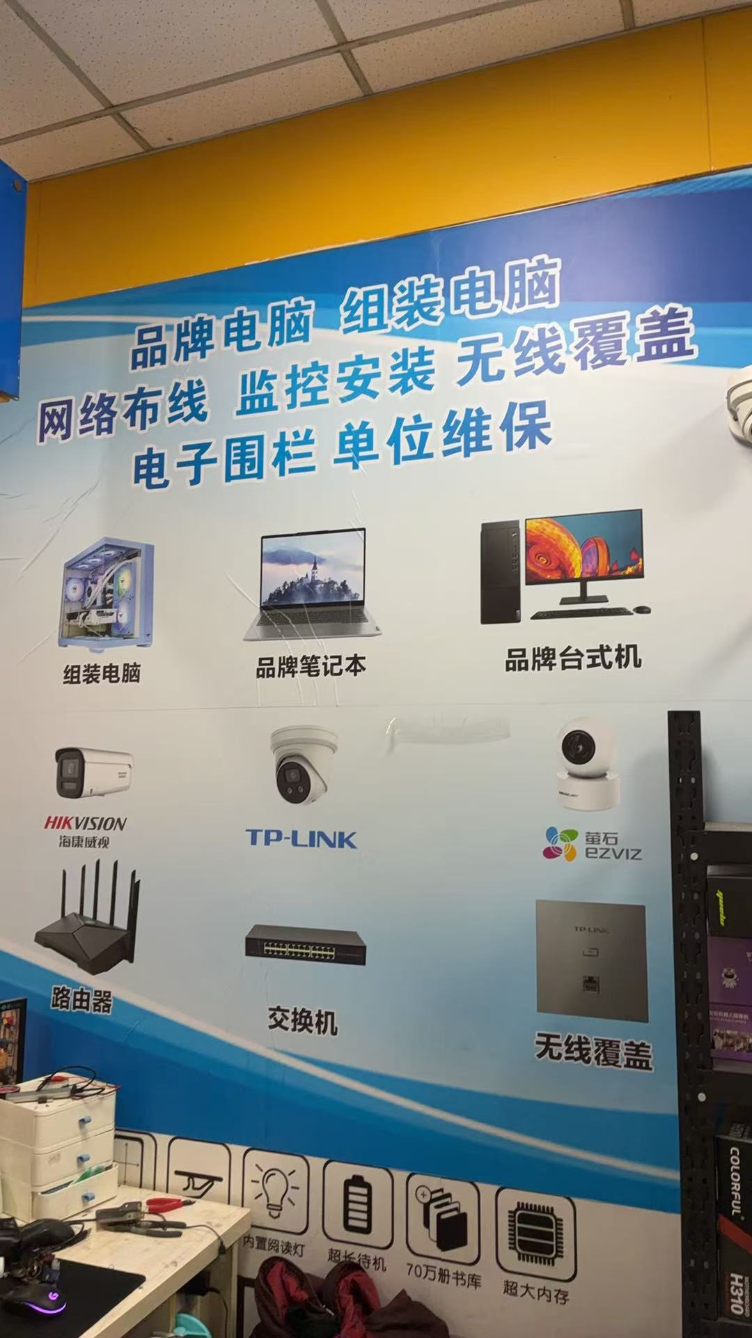无锡青之松电子科技门店实景 - 百脑汇4E15摊位，展示柜台陈列品牌电脑配件与监控设备
